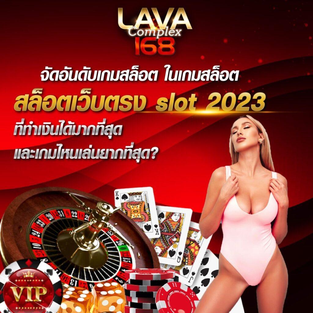 สล็อตทดลองเล่น คาสิโนอันดับหนึ่ง พร้อมโอกาสชนะสูงในไทย