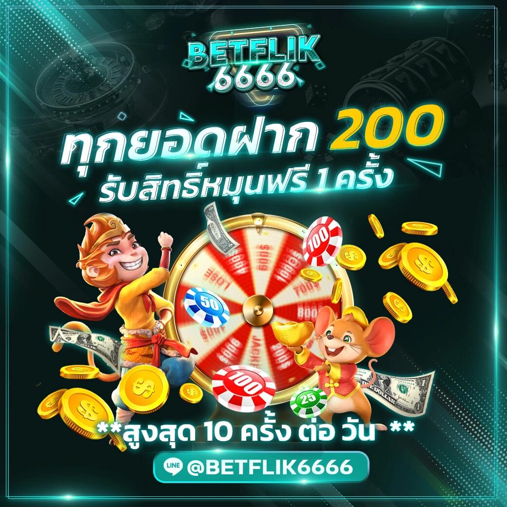 สล็อตทดลองเล่นpg ค่ายเกมดัง ใหม่ล่าสุด พร้อมโปรโมชั่นเด็ด