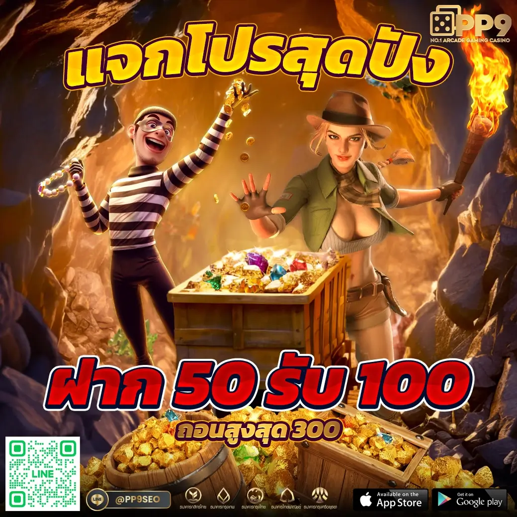 สล็อตทดลองเล่นฟรี PG สมัครง่าย ทุนเริ่มต้นปรับได้