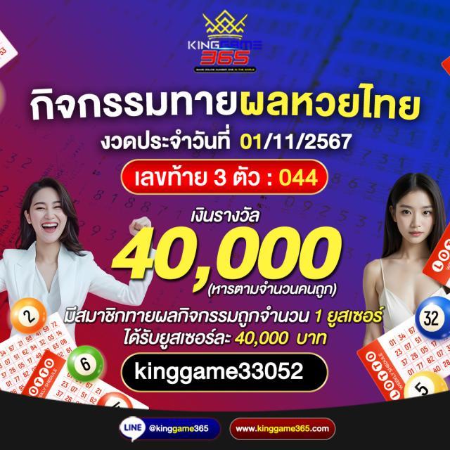 สล็อตทรูวอเลท เดิมพันง่ายจ่ายจริงขั้นต่ำ 1 บาท ฝากถอนอัตโนมัติ