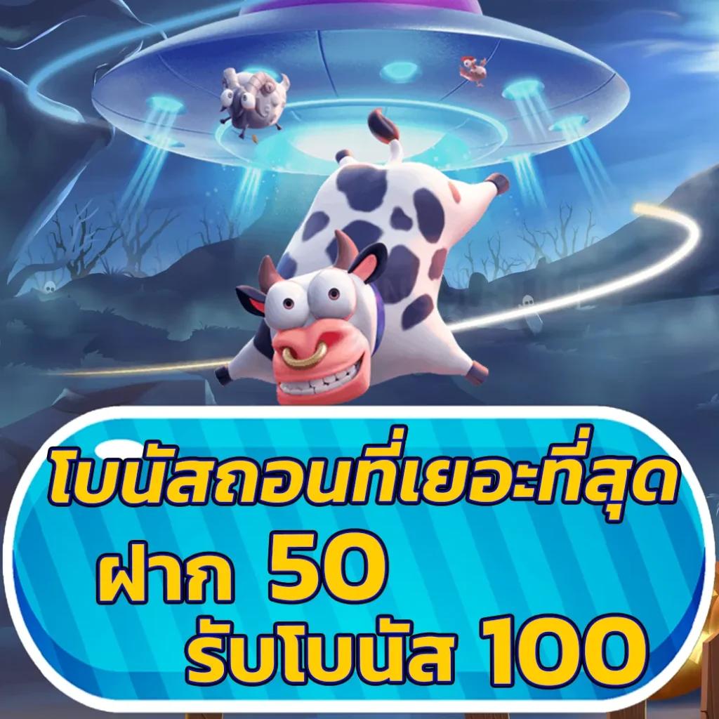 สล็อตทูวอเรท เว็บเกมดัง ระบบทันสมัย เล่นง่าย ทำเงินไว