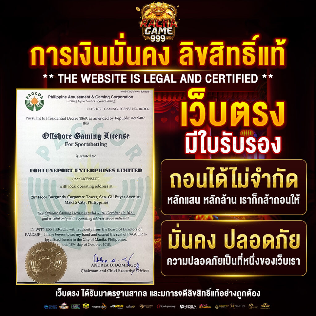 สล็อตปั่นฟรี แจกเคล็ดลับเล่นง่าย ทำกำไรอย่างมั่นใจในทุกวัน