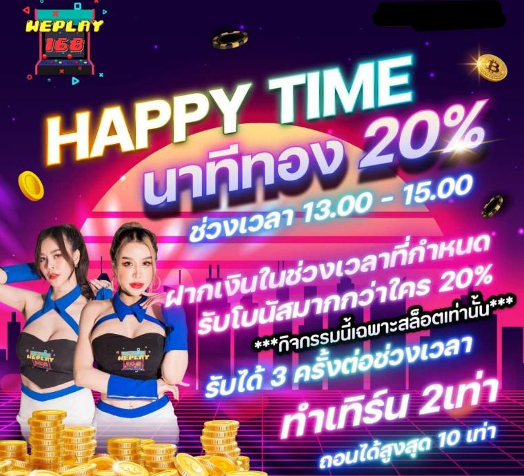 สล็อตฝาก1รับ100 โปรโมชั่นใหม่ล่าสุด แจกจริงง่ายๆในไทย