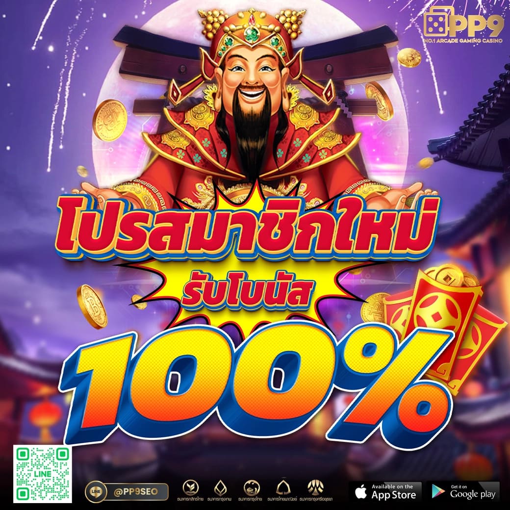 สล็อตฝาก5รับ100 โปรโมชั่นสุดคุ้ม ฝากง่าย ถอนได้จริง ล่าสุด 2023