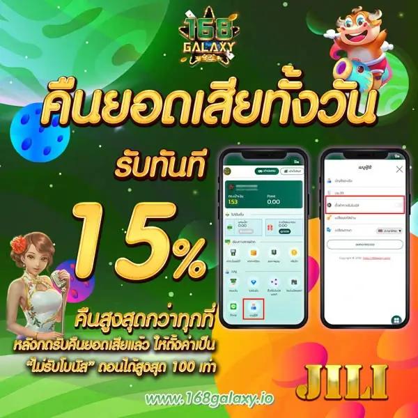 สล็อตฝาก 2 รับ 100 วอ เลท เล่นง่าย ถอนได้จริง โปรแรงสุดตอนนี้