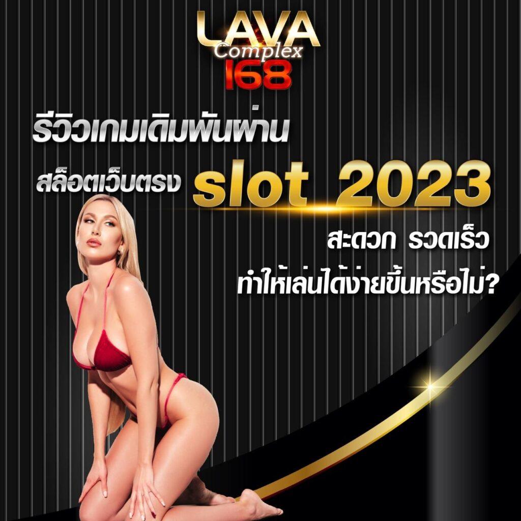 สล็อตฝากถอนทรูวอลเล็ต ไม่มีขั้นต่ำ ฝากง่ายถอนไม่อั้น รับโปรโมชั่นเด็ด2024