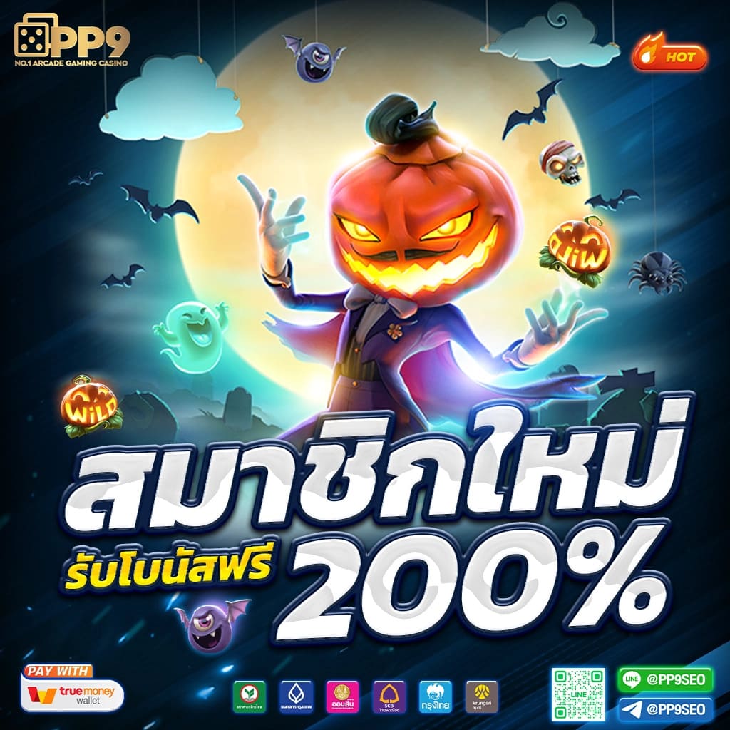 สล็อตพีจี เว็บตรง รวมเกมสล็อตสุดฮิต หมุนมันส์ไม่มีสะดุด