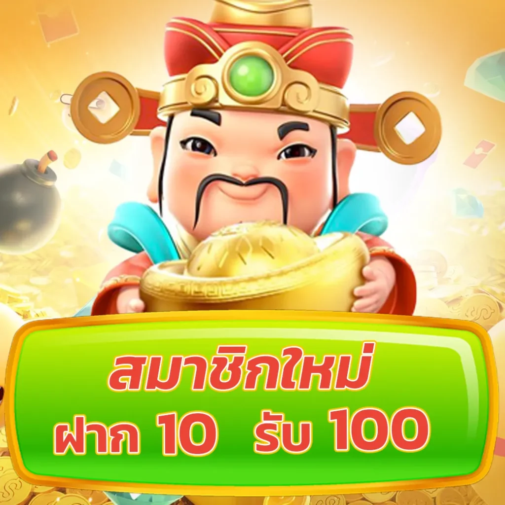 สล็อตพีจี เว็บตรง รวมเกมฮิต แตกง่าย เล่นได้ 24 ชม.