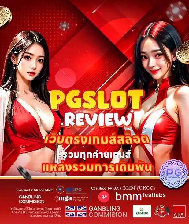 สล็อตฟรีเครดิต แจกทันที ไม่มีขั้นต่ำ สมัครง่าย แจกเครดิตฟรีสูงสุด