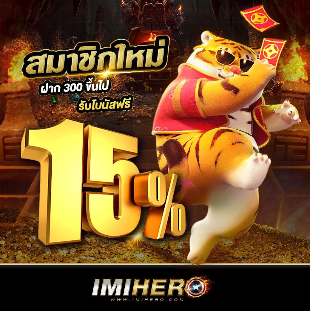 สล็อตมาแรง 2024 กับ Space 789 แบรนด์คาสิโนออนไลน์ชั้นนำ