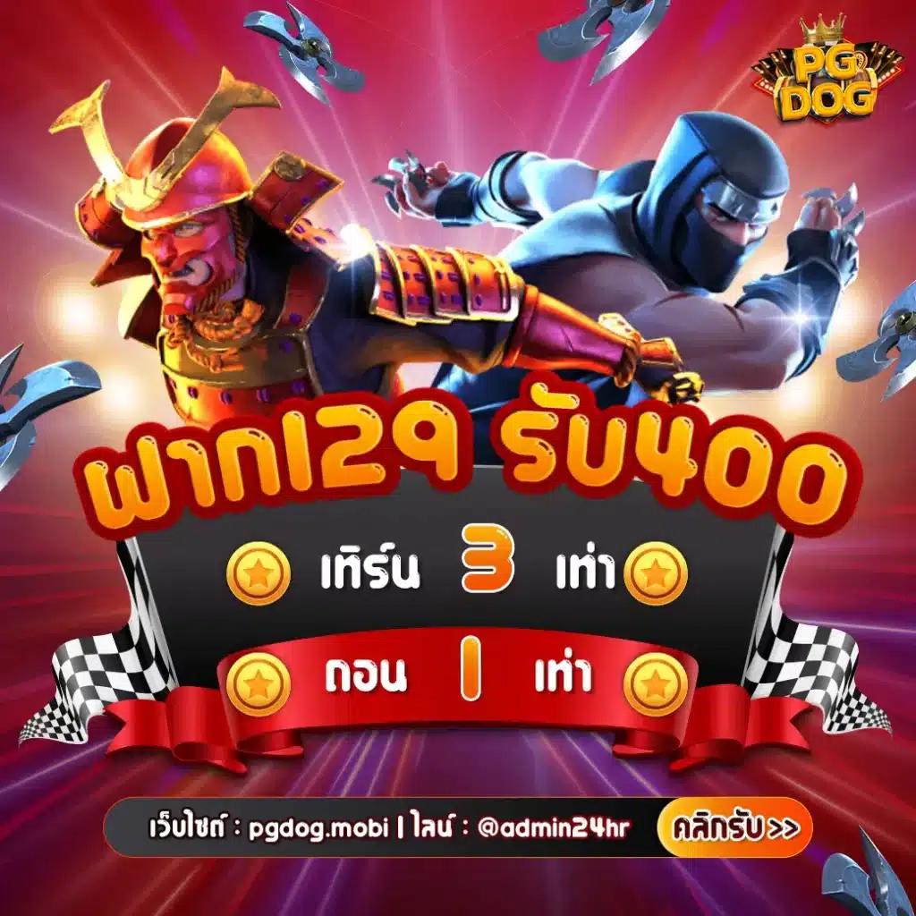 สล็อตรับวอลเลท เล่นง่ายได้เงินไว ระบบออโต้ทันสมัยที่สุดในไทย