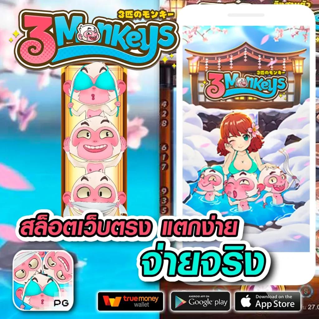 สล็อตรับวอเลท เว็บคาสิโนใหม่ ระบบเร็วทันใจ มาแรงในไทย
