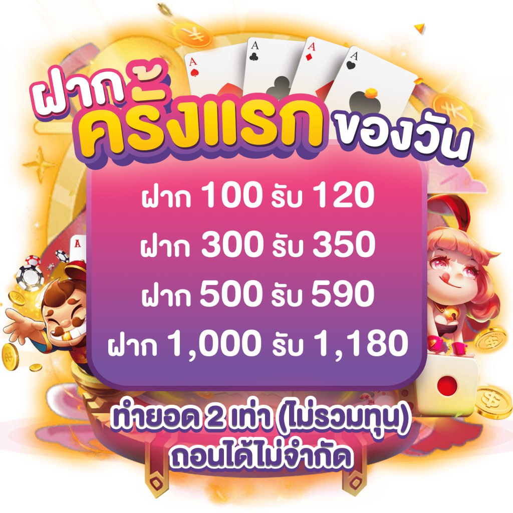 สล็อตรองรับวอเลท เว็บตรง ไม่ผ่านเอเย่นต์ โบนัสสูงสุด 100%