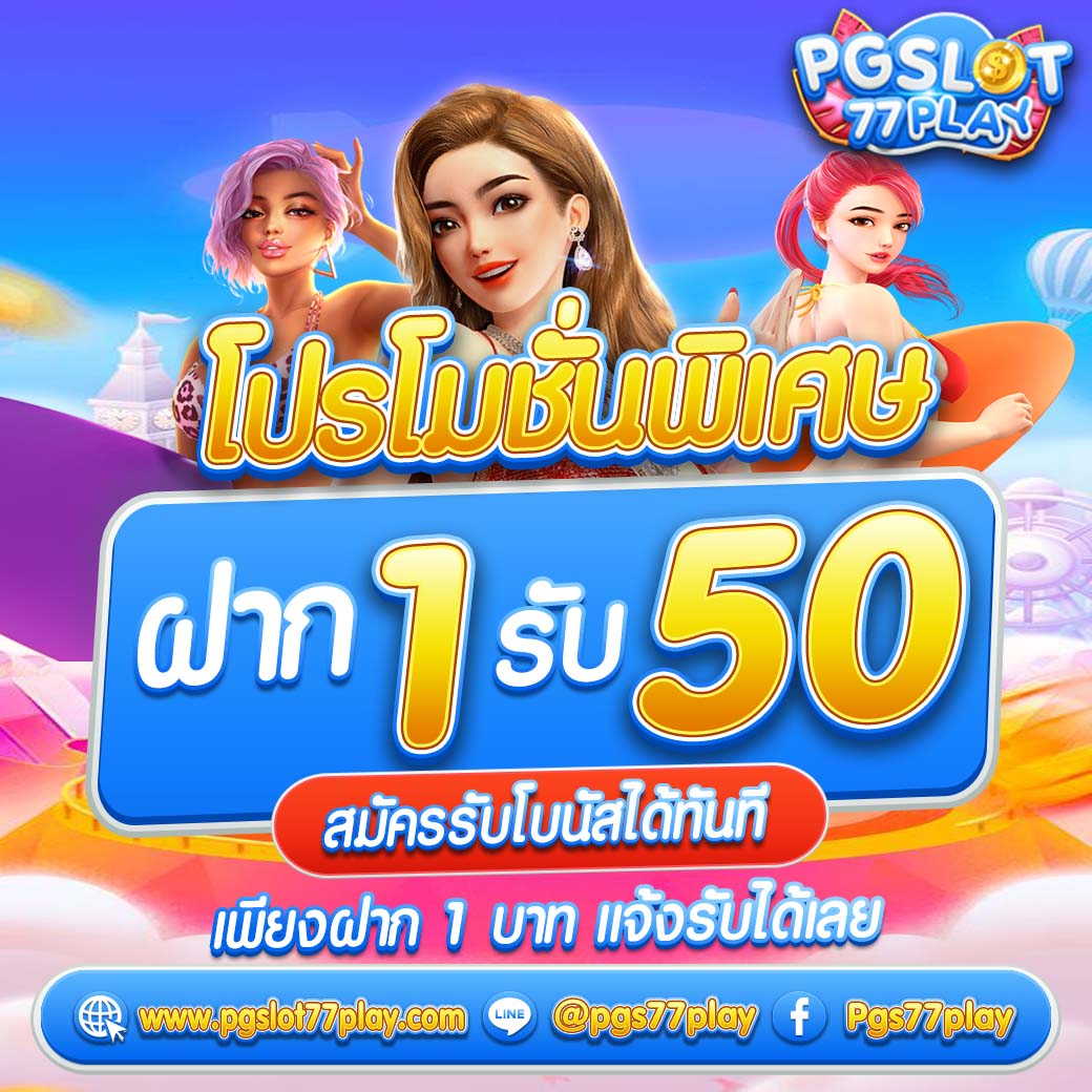 สล็อตลาสเวกัส เว็บใหญ่จ่ายจริง พร้อมเครดิตฟรีทุกวัน