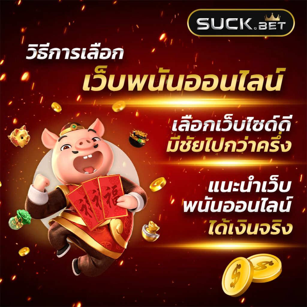 สล็อตวอลเล็ต 789 เว็บใหญ่ จ่ายจริง ไม่มีขั้นต่ำ สมัครง่าย เครดิตฟรีล่าสุด