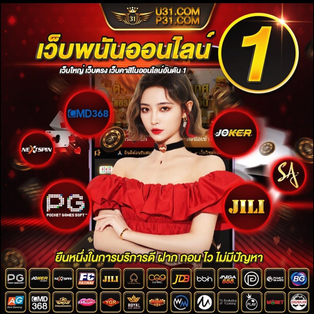 สล็อตวอลเล็ต ทุกค่าย สมัครง่าย รับโปรโมชั่นสุดคุ้ม 2024