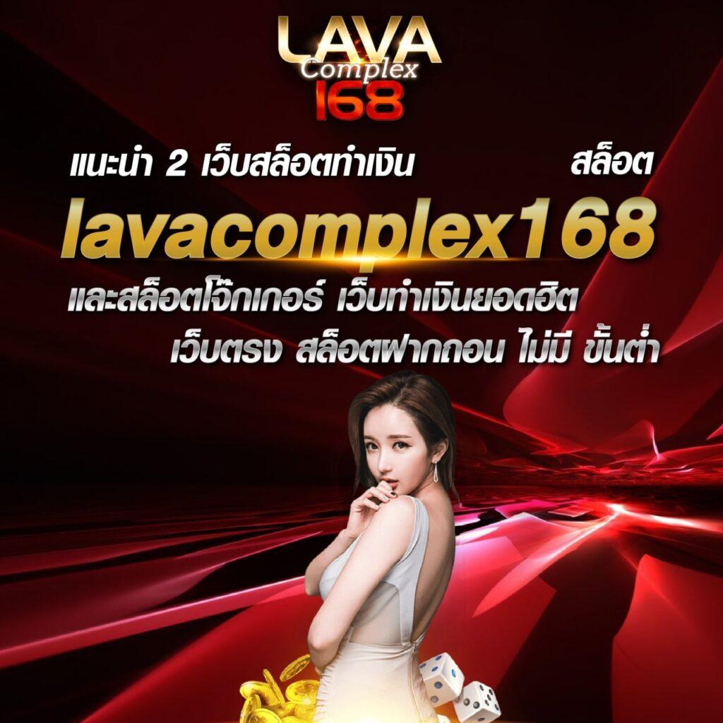 สล็อตวอเลท168 เดิมพันง่าย รับโบนัสสุดคุ้มทันที