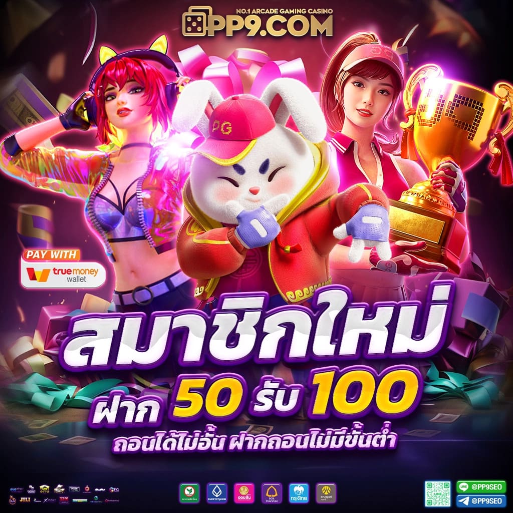 สล็อตวอเลท เว็บตรง ฝากถอนง่าย เล่นไม่มีสะดุด รูปแบบใหม่ล่าสุด