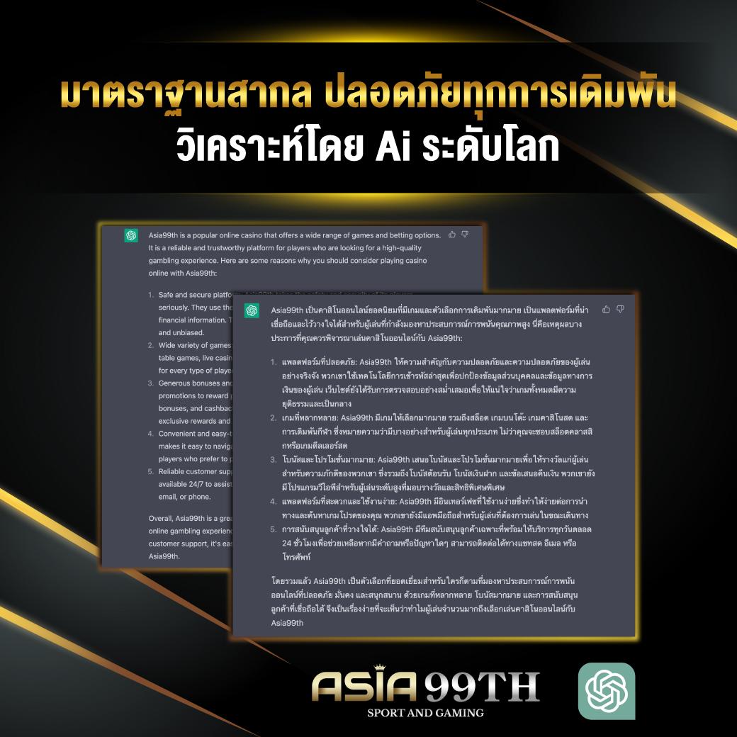 สล็อตวอเลทเว็บตรงล่าสุด มั่นใจปลอดภัย ฝากถอนง่าย จบในที่เดียว