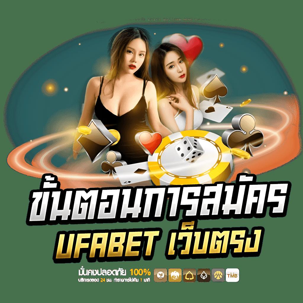 สล็อตอันดับ1 เว็บตรง มาตรฐานสูงสุด เล่นง่ายโบนัสแตกบ่อย