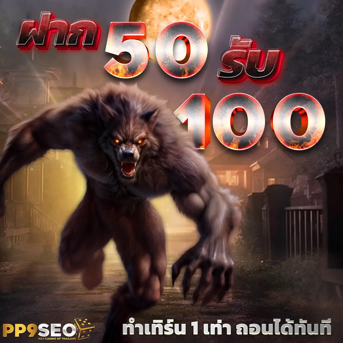 สล็อตออโต้ เว็บตรง | เกมคาสิโนออนไลน์ยอดนิยมอันดับ 1