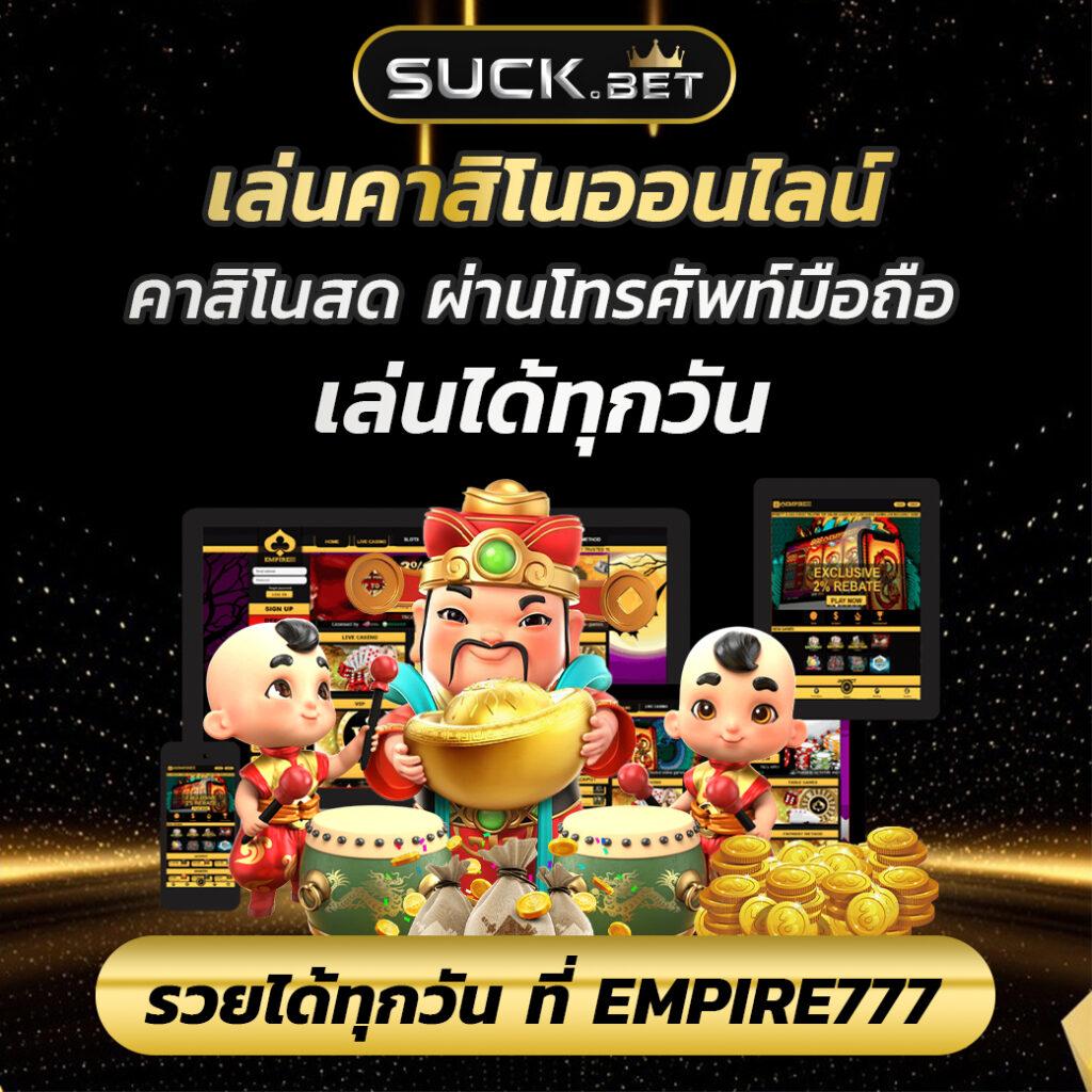 สล็อตเครดิตฟรี 100 ไม่ต้องแชร์ 2024 พร้อมโปรโมชั่นสุดพิเศษ 
