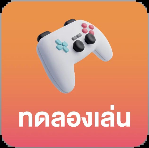สล็อตเครดิตฟรี 100 ไม่ต้องแชร์ เว็บตรง แตกง่าย 2023