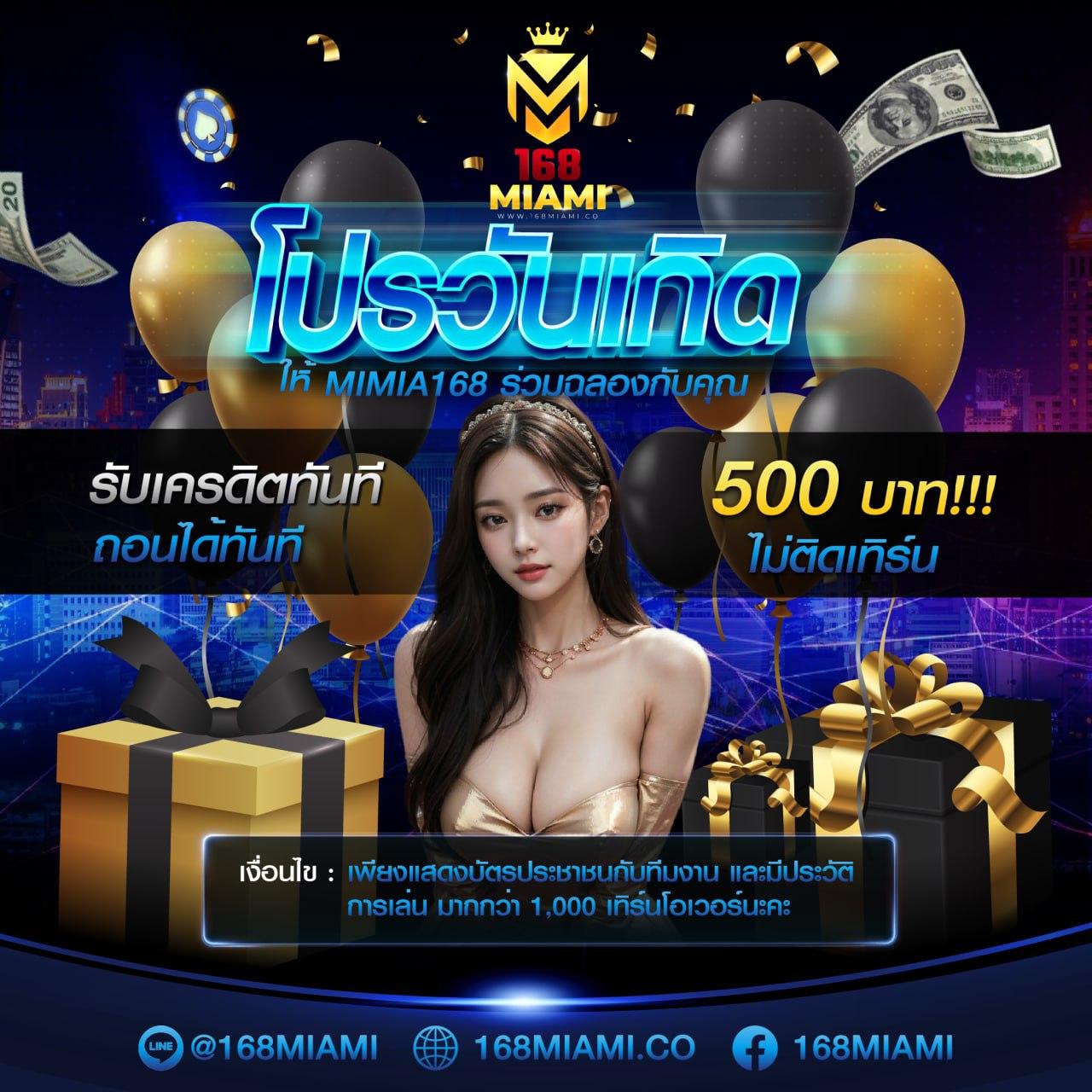 สล็อตเครดิตฟรีกดรับเอง แจกจริงไม่มีเก็บยอด ถอนได้ทันที