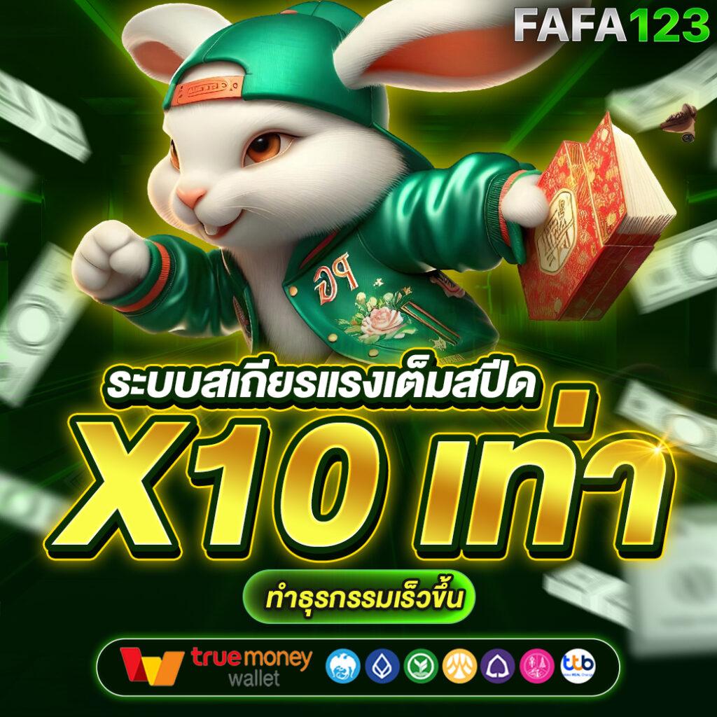 สล็อตเว็บตรง777 เว็บตรงสล็อตปลอดภัย มั่นคง การันตีความสนุก