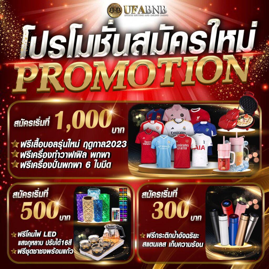สล็อตเว็บตรง888 เปิดใหม่ รวมเกมสล็อตแตกง่ายล่าสุด 2024