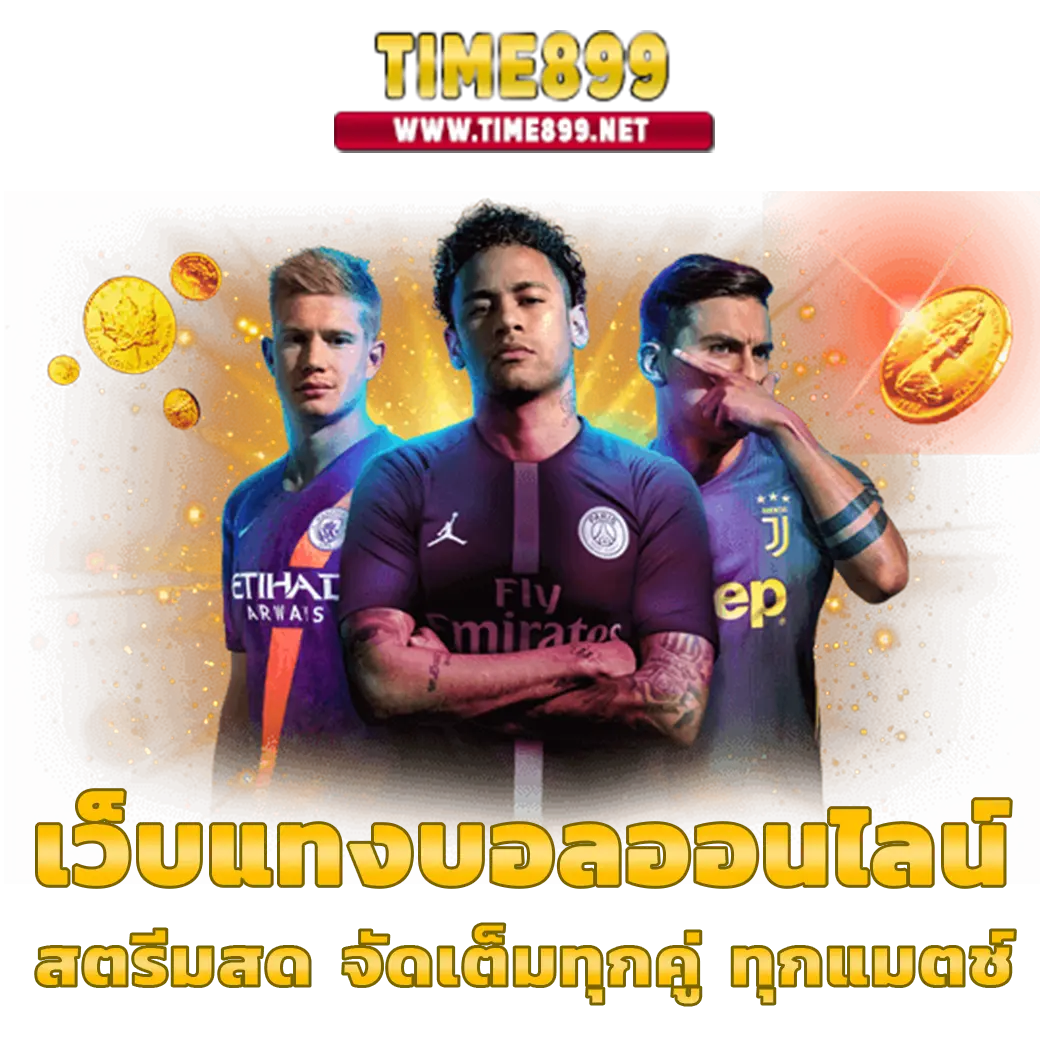สล็อตเว็บตรง PG สล็อต มาตรฐานสูงสุด ระบบลื่นไหล มั่นใจได้ 2024