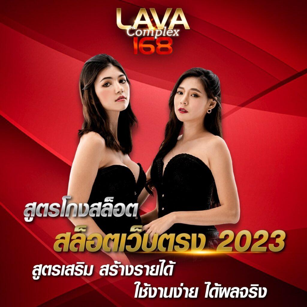 สล็อตเว็บตรง ak1688 ลุ้นรวยทุกวัน เว็บใหม่ล่าสุด แจกหนักจ่ายจริง