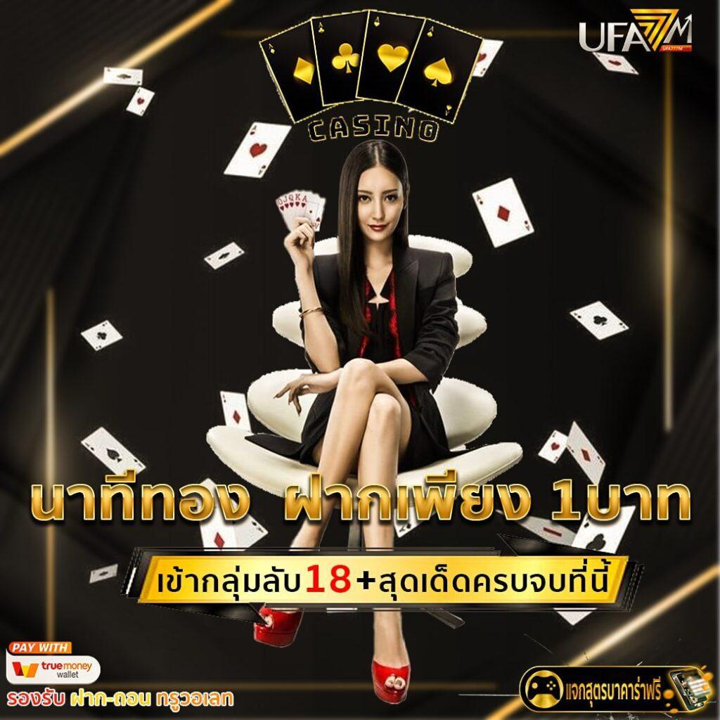 สล็อตเว็บตรง รับรองมาตรฐาน ปลอดภัย มั่นคงที่สุดในไทย