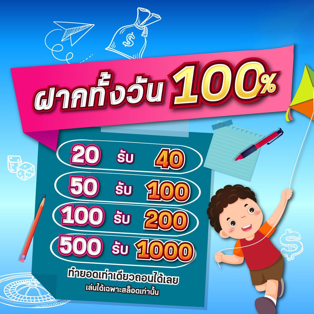 สล็อตเว็บตรงวอเลท คาสิโนครบวงจร บริการโอนไว ไม่มีขั้นต่ำ