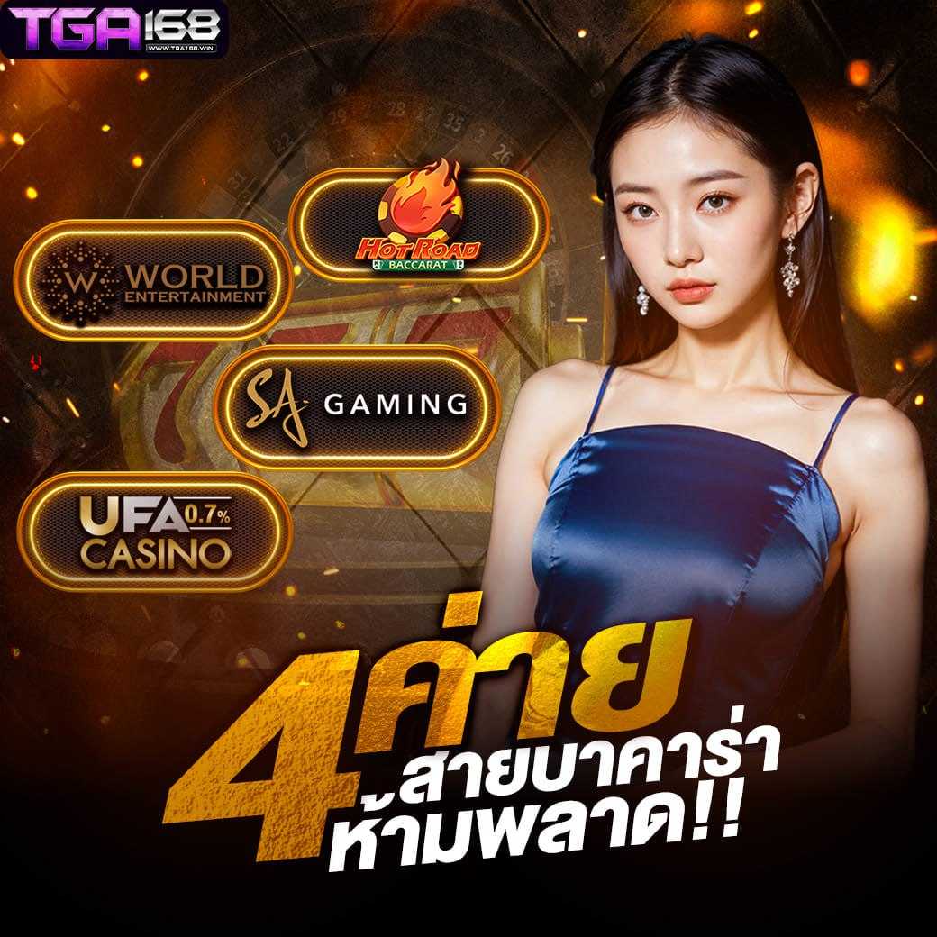 สล็อตเว็บตรงแตกง่าย จ่ายจริง ไม่มีขั้นต่ำ 2024
