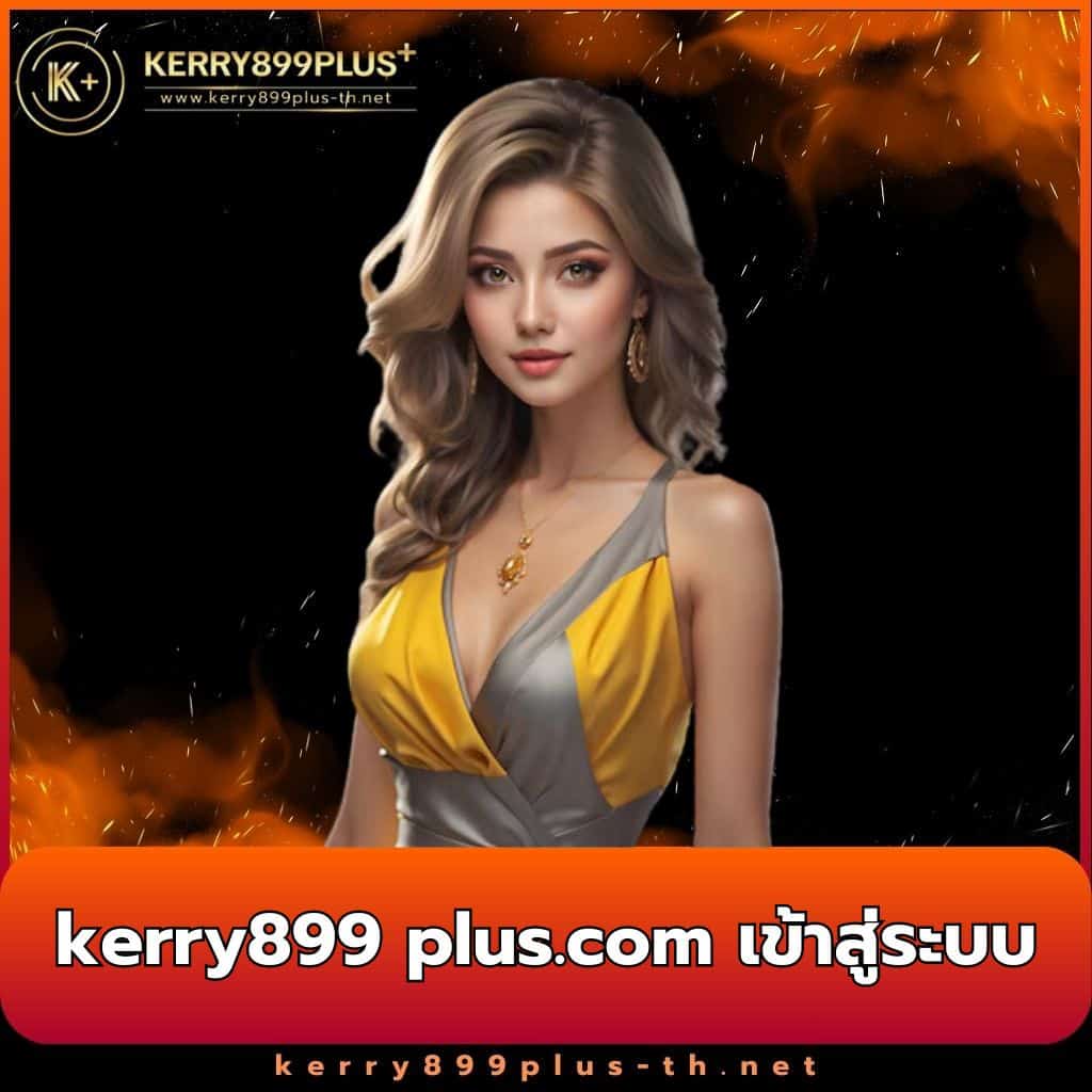 สล็อตเว็บตรงแตกหนัก ให้บริการเกมยอดนิยมบนแพลตฟอร์มอันดับหนึ่งในไทย