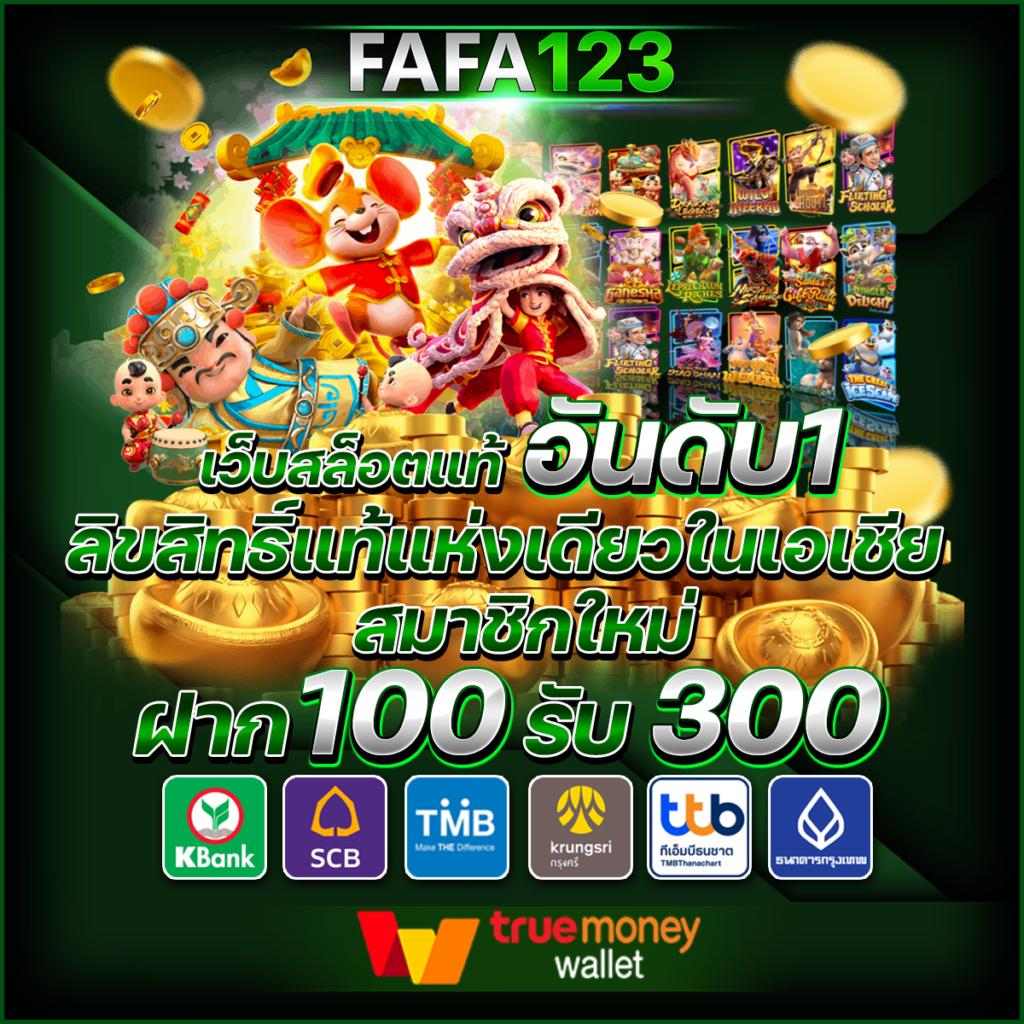 สล็อตเว็บทดลอง | แพลตฟอร์มเล่นฟรีอันดับหนึ่งในประเทศไทย