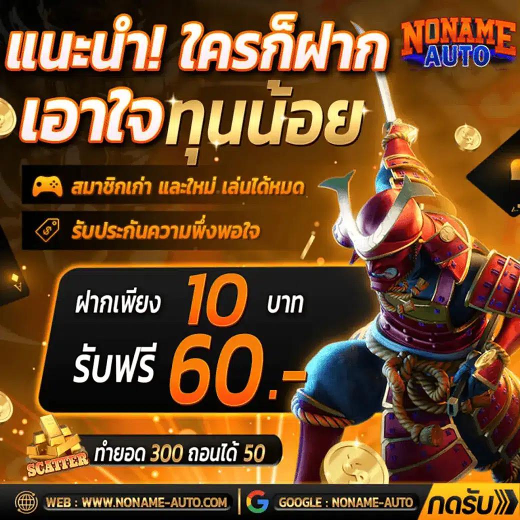 สล็อตเว็บนอก แหล่งรวมเกมสล็อตยอดนิยมอันดับ 1 ในไทย 2024