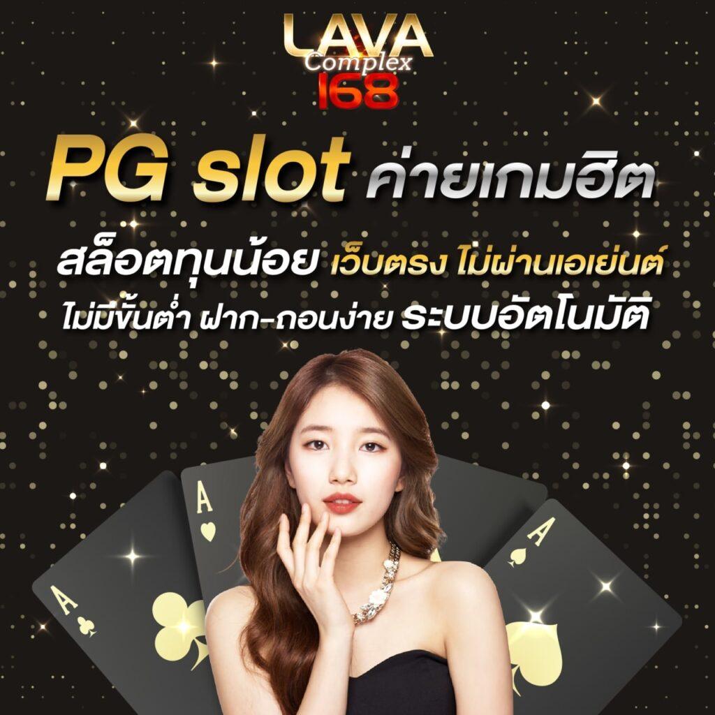 สล็อตเว็บนอก ใหญ่ ที่ สุด พร้อมโปรโมชั่นล่าสุด 2024