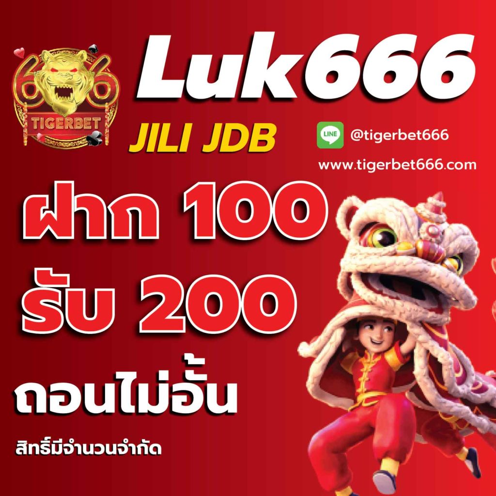 สล็อตเว็บใหญ่เว็บตรง รวมเกมดังสุดฮิตบนมือถือ 2024