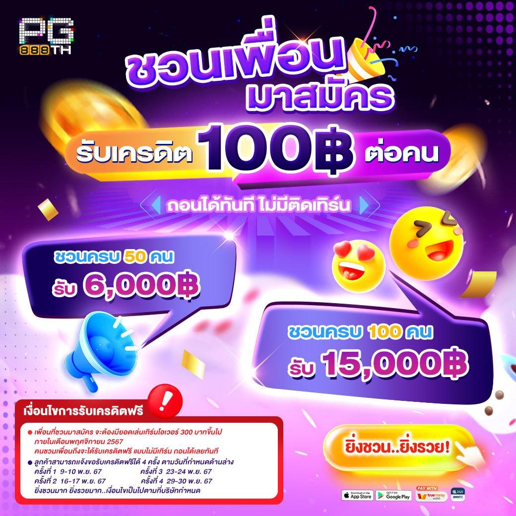 สล็อตแตกง่ายเว็บตรง ผู้นำเทคนิคทำเงิน มั่นคง ปลอดภัย 2024