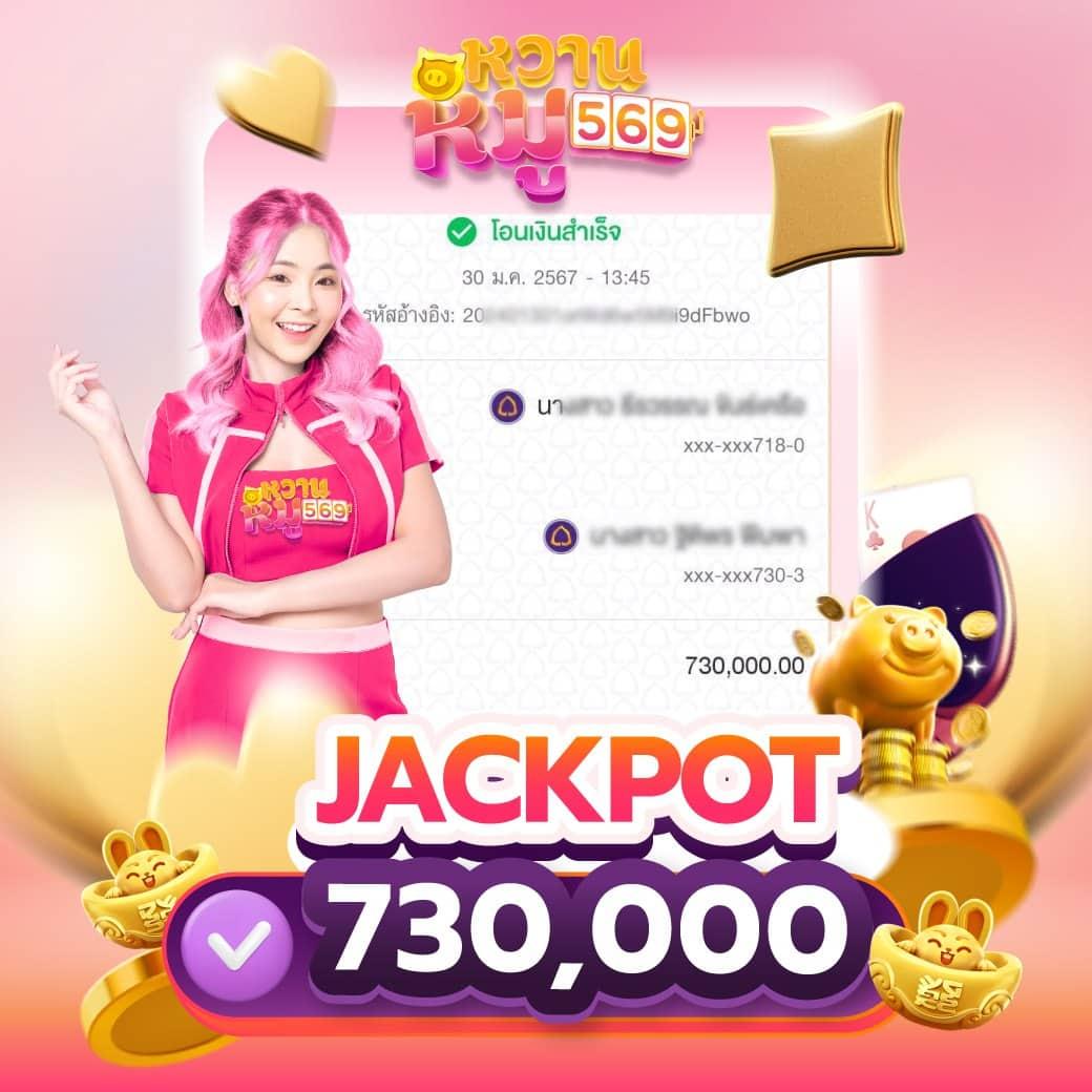 สล็อตโจ๊กเกอร์ เว็บตรง เดิมพันง่าย ไม่มีขั้นต่ำ โปรโมชั่นสุดคุ้ม