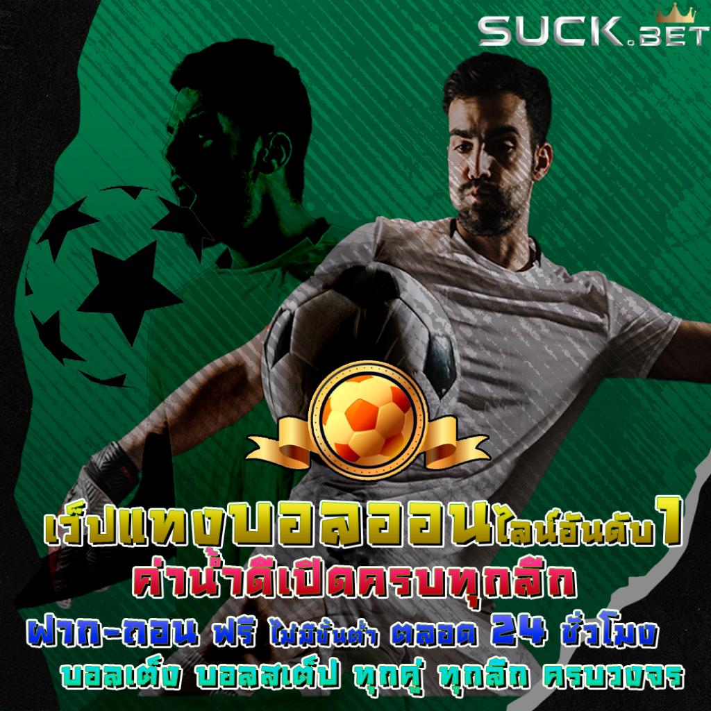 สล็อตไม่ผ่านเอเย่นต์ เว็บตรงแตกง่าย รวมเกมฮิตสุดปัง 2024