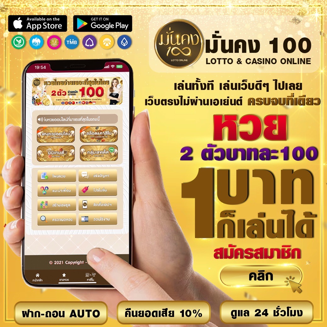 สล็อตไม่มีขั้นต่ํา777 โอกาสสร้างรายได้ทันที พร้อมโปรโมชั่นสุดคุ้ม
