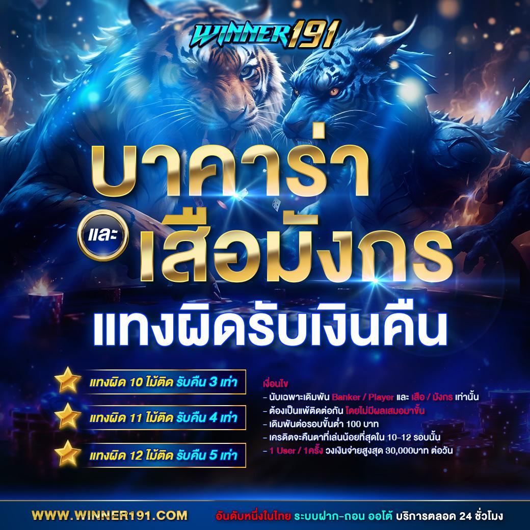 สามารถเลือกตัวอย่าง meta title ได้ดังนี้:area slot wallet เว็บเดิมพันออนไลน์สุดฮิต พร้อมโปรโมชั่นใหม่ล่าสุด
