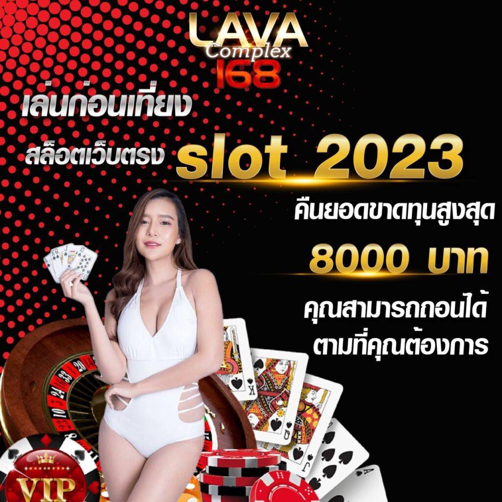 สเมิร์ฟ คาสิโนออนไลน์อันดับ 1 มั่นคง ปลอดภัย แจกเครดิตฟรีทุกวัน