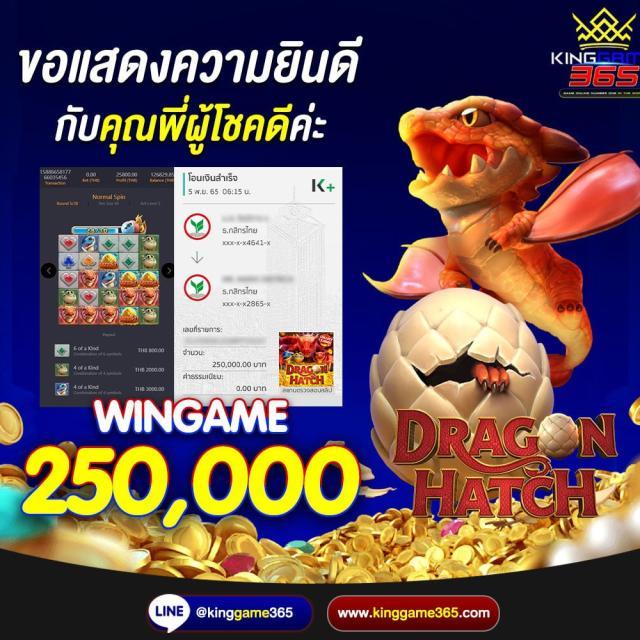 สแกนสล็อต เกมใหม่ล่าสุด พร้อมระบบฝากถอนออโต้แบบรวดเร็วในไทย