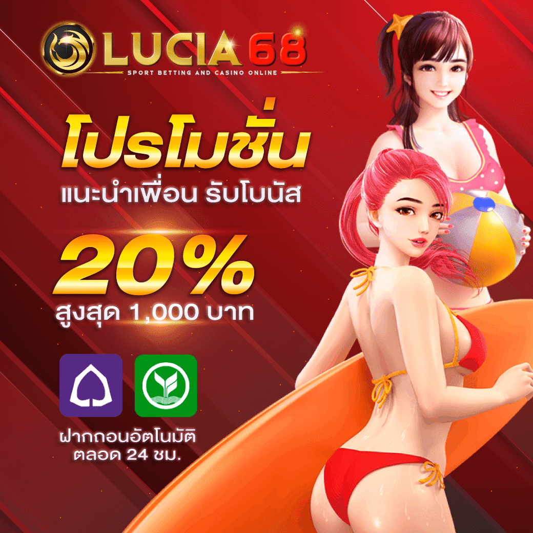 หมูพิกซี่ คาสิโนใหม่ล่าสุด ฝากถอนแบบไม่มีขั้นต่ำ 2024