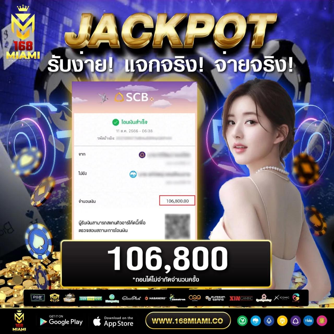 หวยล็อตโต้วีไอพี เว็บใหญ่ จ่ายจริง จบครบในครั้งเดียว