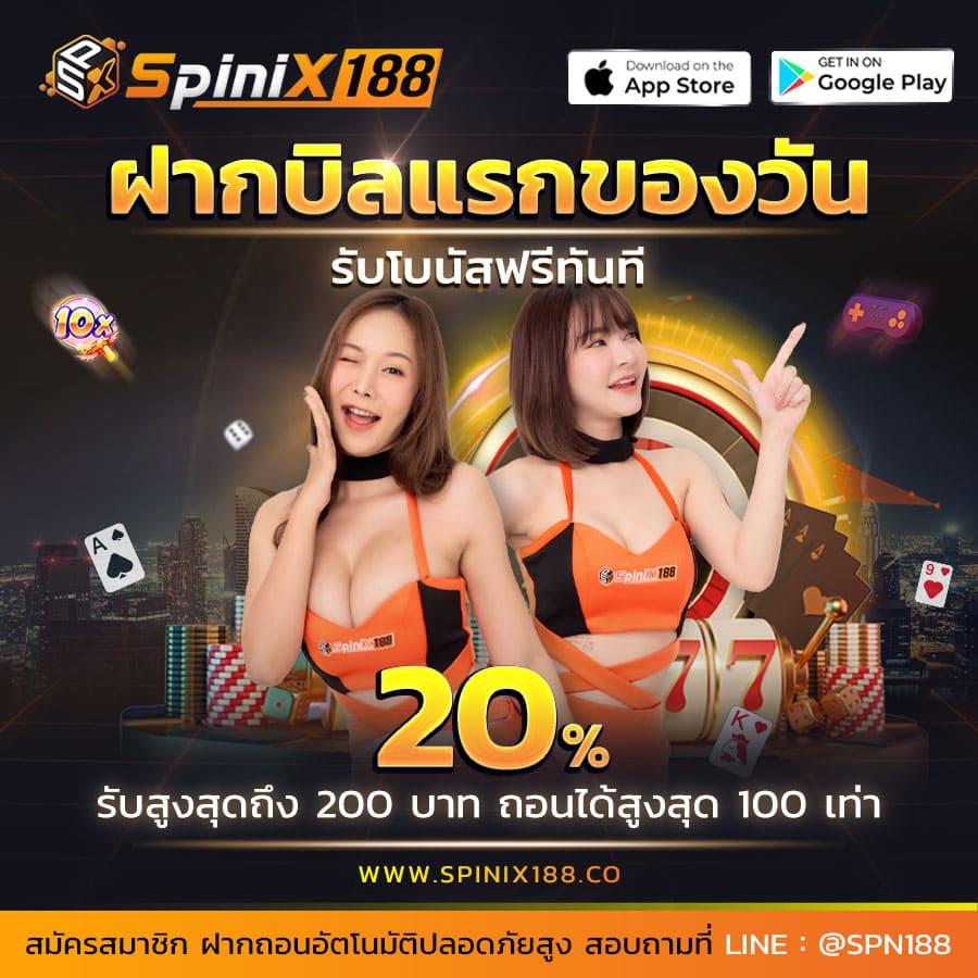 หวยสดเว็บ คาสิโนออนไลน์อันดับ1 รวมเกมใหญ่โบนัสสุดคุ้มเงินจริง